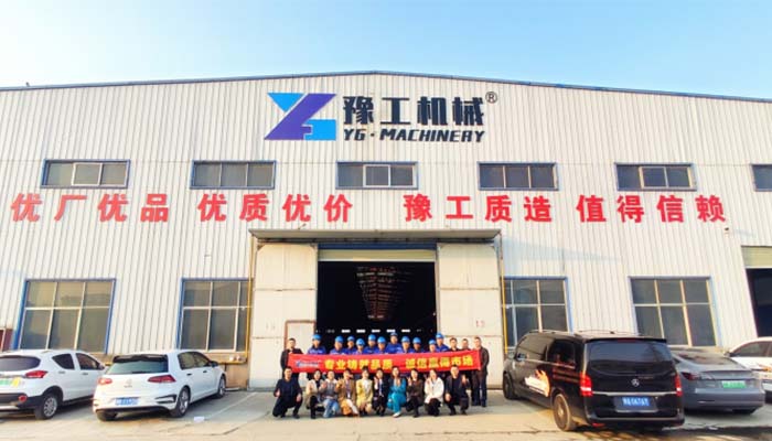YG Plastic Processing Machine Factory