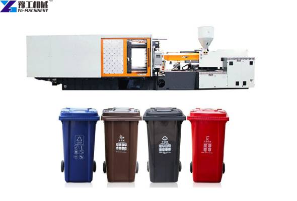 YG Outdoor Trash Bin Making Machine