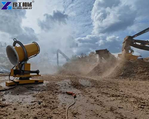 dust suppression cannon