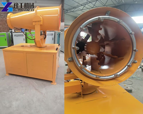 fog cannon for dust suppression 30 meter