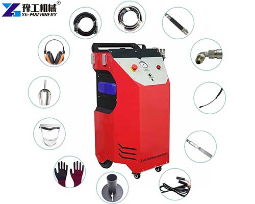 YG dry ice cleaning machine