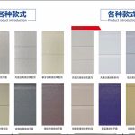 decorative metal panel exterior options