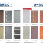 metal embossed cladding options