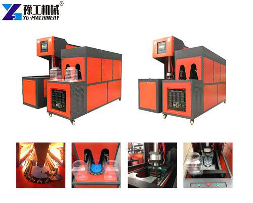 pet bottle manufacturing machine